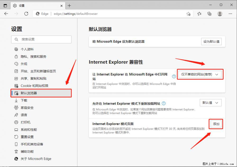如何让win7以上的Microsoft Edge浏览器通过旧的IE访问指定网站? - 生活百科 - 石家庄生活社区 - 石家庄28生活网 sjz.28life.com