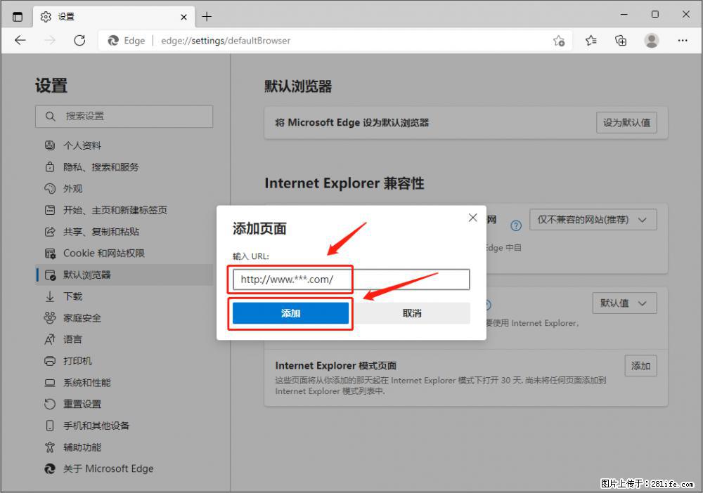 如何让win7以上的Microsoft Edge浏览器通过旧的IE访问指定网站? - 生活百科 - 石家庄生活社区 - 石家庄28生活网 sjz.28life.com