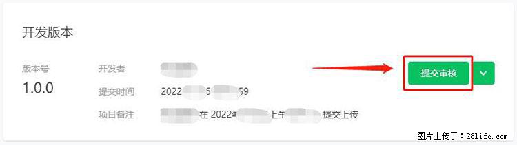 如何简单的让你开发的移动端网站在微信小程序里显示? - 新手上路 - 石家庄生活社区 - 石家庄28生活网 sjz.28life.com