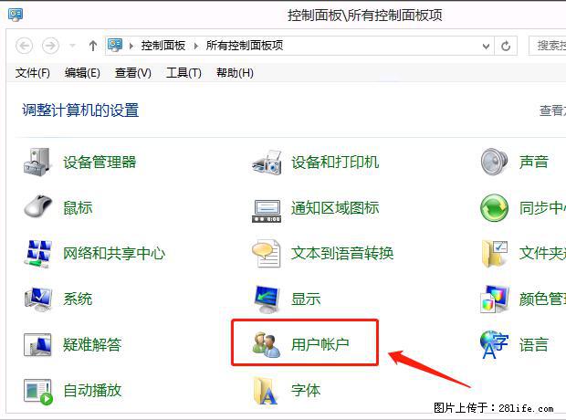 如何修改 Windows 2012 R2 远程桌面控制密码？ - 生活百科 - 石家庄生活社区 - 石家庄28生活网 sjz.28life.com