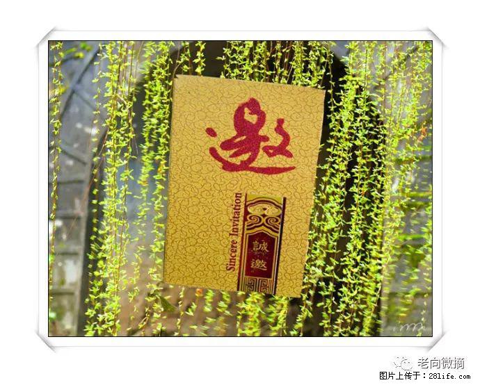 【春天,广西桂林灌阳县向您发出邀请!】开篇 - 游山玩水 - 石家庄生活社区 - 石家庄28生活网 sjz.28life.com