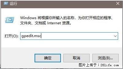 远程桌面连接,出现“身份验证错误,要求的函数不受支持“,解决方案 - 生活百科 - 石家庄生活社区 - 石家庄28生活网 sjz.28life.com