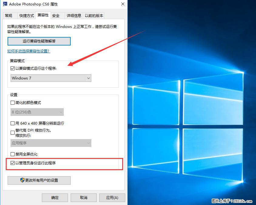 Photoshop不能直接拖拽打开图片的解决办法 - 生活百科 - 石家庄生活社区 - 石家庄28生活网 sjz.28life.com