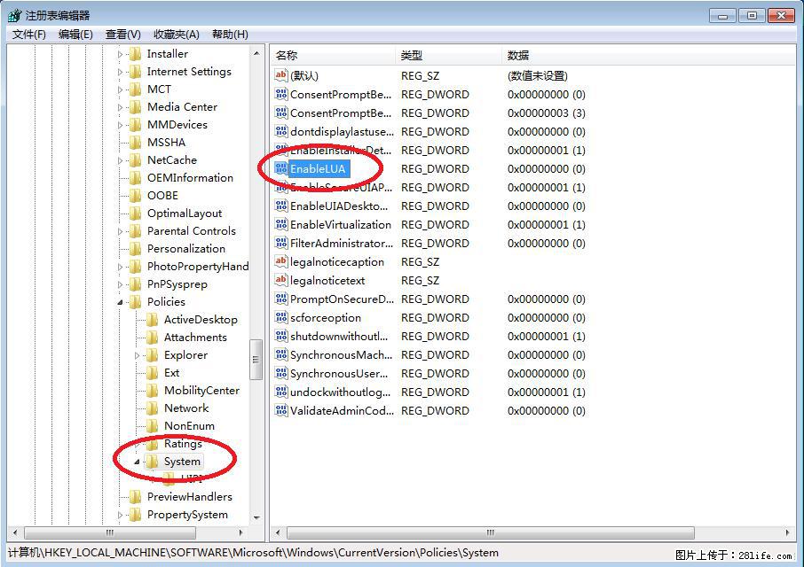 Photoshop不能直接拖拽打开图片的解决办法 - 生活百科 - 石家庄生活社区 - 石家庄28生活网 sjz.28life.com