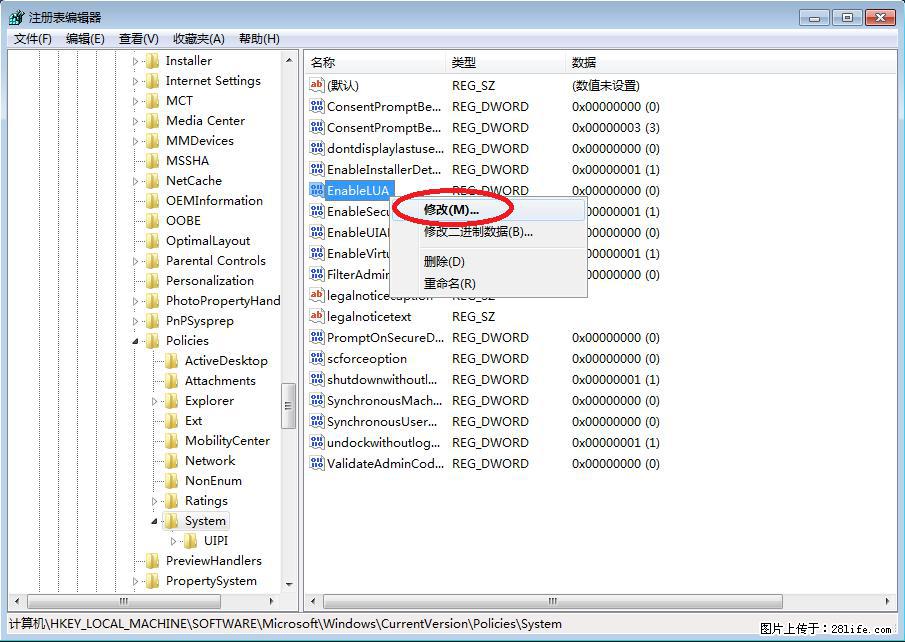 Photoshop不能直接拖拽打开图片的解决办法 - 生活百科 - 石家庄生活社区 - 石家庄28生活网 sjz.28life.com