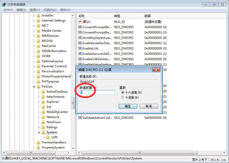 Photoshop不能直接拖拽打开图片的解决办法 - 生活百科 - 石家庄生活社区 - 石家庄28生活网 sjz.28life.com