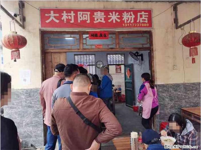 【旅游攻略】来桂林旅游，推荐您去尝尝这几家桂林特色美食 - 美食天地 - 石家庄生活社区 - 石家庄28生活网 sjz.28life.com