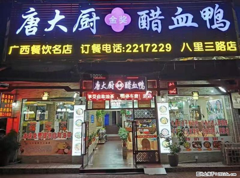 【旅游攻略】来桂林旅游，推荐您去尝尝这几家桂林特色美食 - 美食天地 - 石家庄生活社区 - 石家庄28生活网 sjz.28life.com