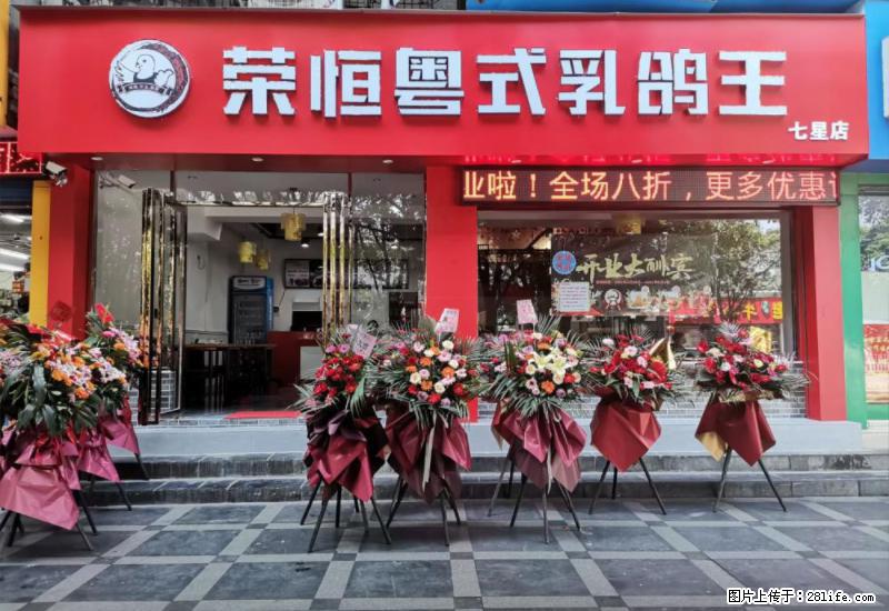 【旅游攻略】来桂林旅游，推荐您去尝尝这几家桂林特色美食 - 美食天地 - 石家庄生活社区 - 石家庄28生活网 sjz.28life.com