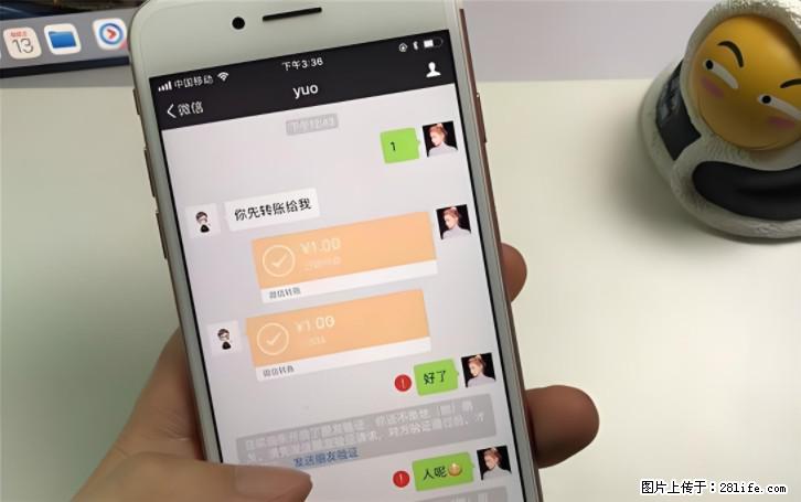 微信转账记得加一个动作,帮你拿到有法律效力的凭证!很多人不知道 - 生活百科 - 石家庄生活社区 - 石家庄28生活网 sjz.28life.com