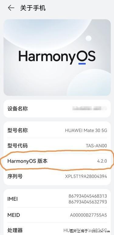 华为手机Mate30 如何开启开发者选项？ - 生活百科 - 石家庄生活社区 - 石家庄28生活网 sjz.28life.com