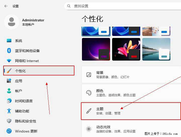 Windows server 2025 如何显示桌面图标？ - 生活百科 - 石家庄生活社区 - 石家庄28生活网 sjz.28life.com