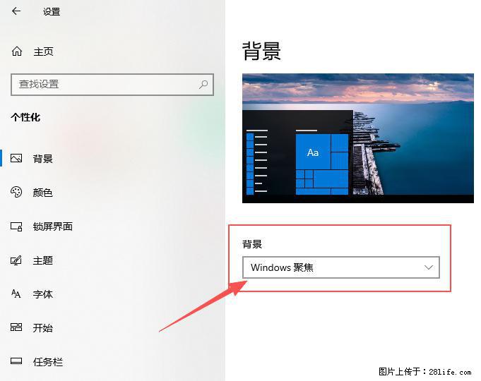 如何去掉桌面上的“了解此图片” - 生活百科 - 石家庄生活社区 - 石家庄28生活网 sjz.28life.com