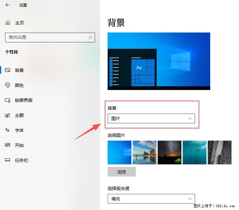 如何去掉桌面上的“了解此图片” - 生活百科 - 石家庄生活社区 - 石家庄28生活网 sjz.28life.com