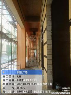 广西三象建筑安装工程有限公司：广西桂林市时代广场项目 - 石家庄28生活网 sjz.28life.com