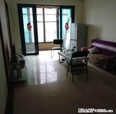 开发区恒大绿洲小三室家具家电齐全.拎包入住.房东包物业费. - 房屋出租 - 房屋租售 - 石家庄分类信息 - 石家庄28生活网 sjz.28life.com