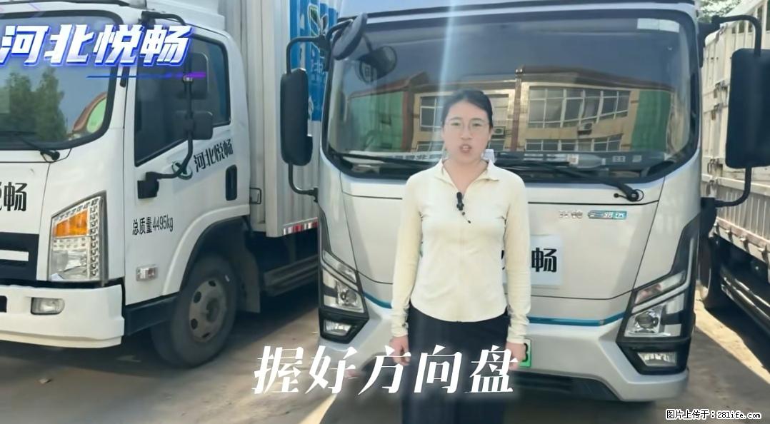 【河北悦畅智慧物联】招聘C本司机 公司提供货车，固定货源，天天有单 - 职场交流 - 石家庄生活社区 - 石家庄28生活网 sjz.28life.com