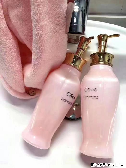 【姬存希】洗护套装，用一次，爱一生 - 新手上路 - 石家庄生活社区 - 石家庄28生活网 sjz.28life.com