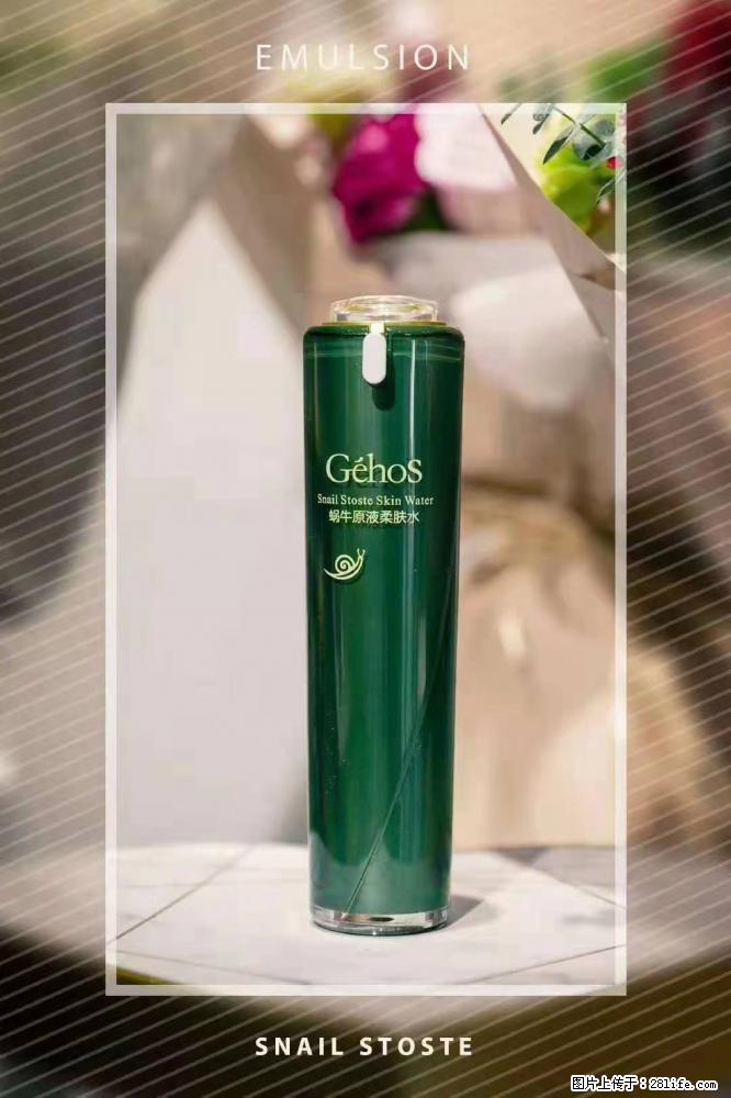 【姬存希】Géhos 美肌四件套,滋养补水+修复锁水 - 新手上路 - 石家庄生活社区 - 石家庄28生活网 sjz.28life.com