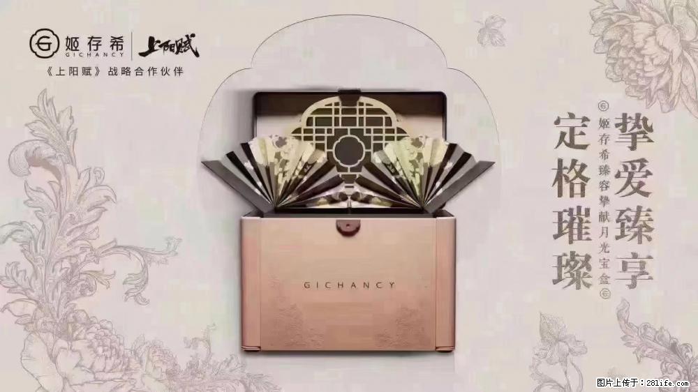 5月9日【母亲节】  别忘了给妈妈准备礼物 - 娱乐八卦 - 石家庄生活社区 - 石家庄28生活网 sjz.28life.com