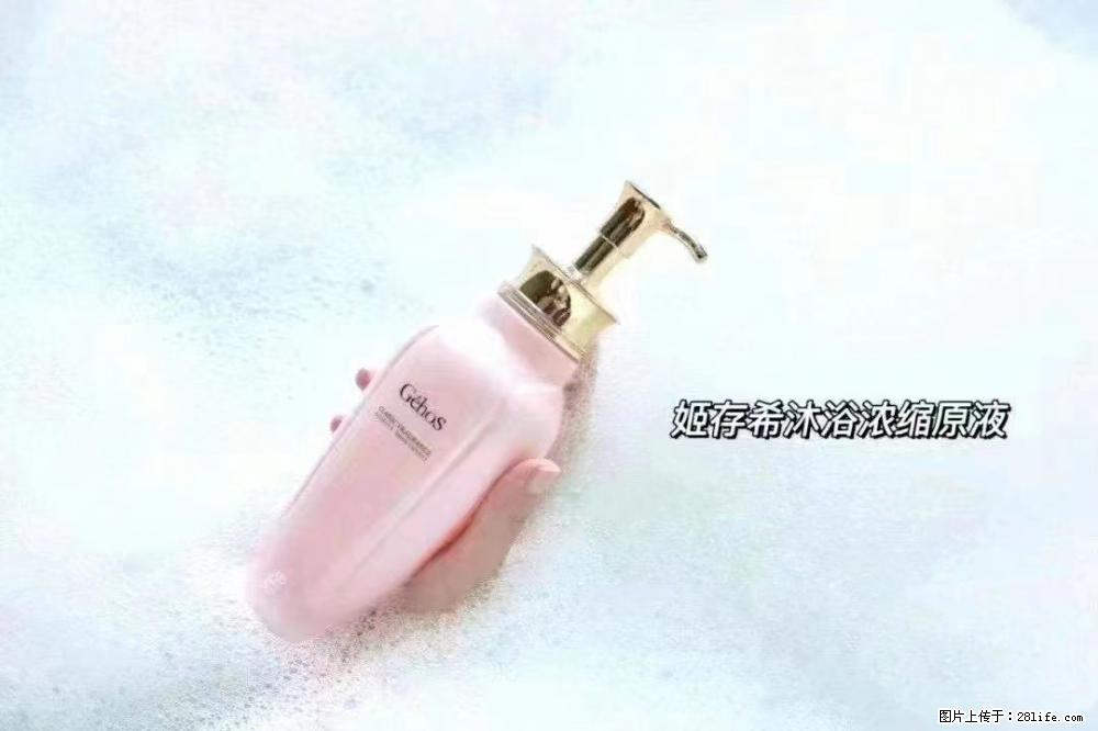 会爱上coco沐浴露，柔滑嫩白 神秘香氛，每个女孩都有一个粉色梦 - 新手上路 - 石家庄生活社区 - 石家庄28生活网 sjz.28life.com