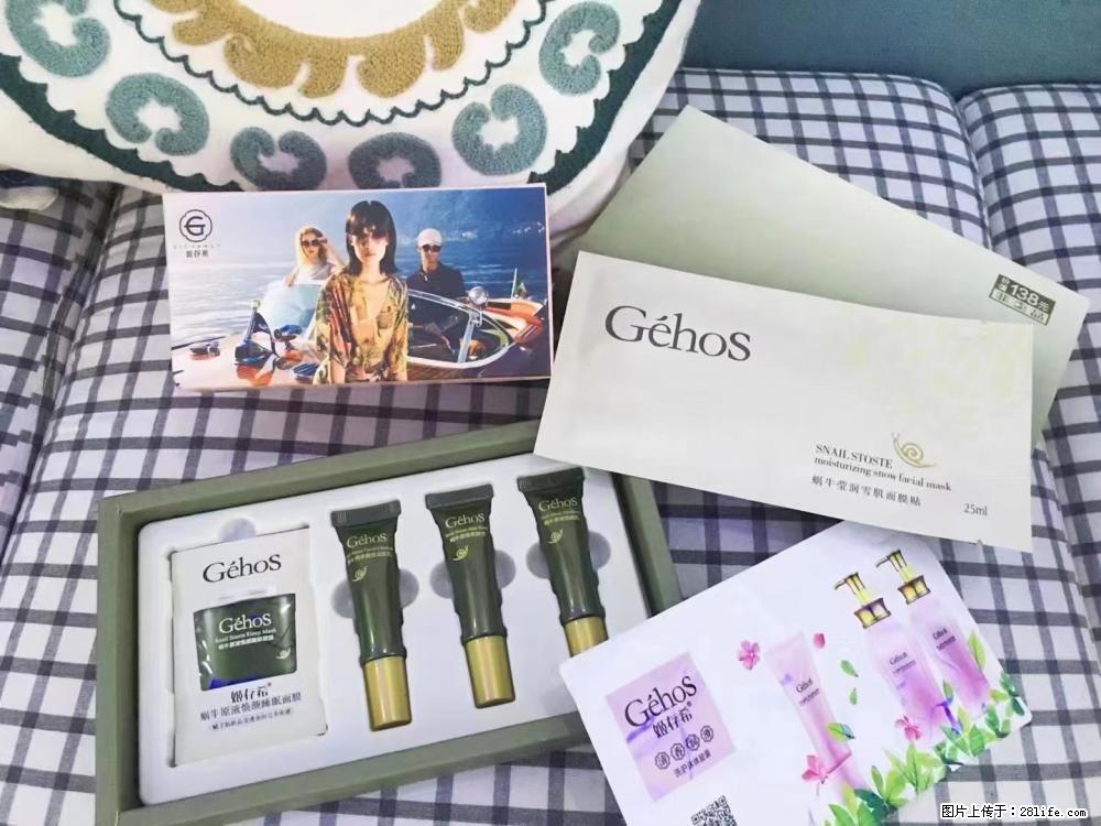 【姬存希】九件套,特价促销,欢迎新客户试用,老客户优惠购,原价138元,今天只要30元 - 新手上路 - 石家庄生活社区 - 石家庄28生活网 sjz.28life.com