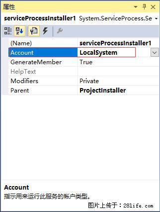 使用C#.Net创建Windows服务的方法 - 生活百科 - 石家庄生活社区 - 石家庄28生活网 sjz.28life.com