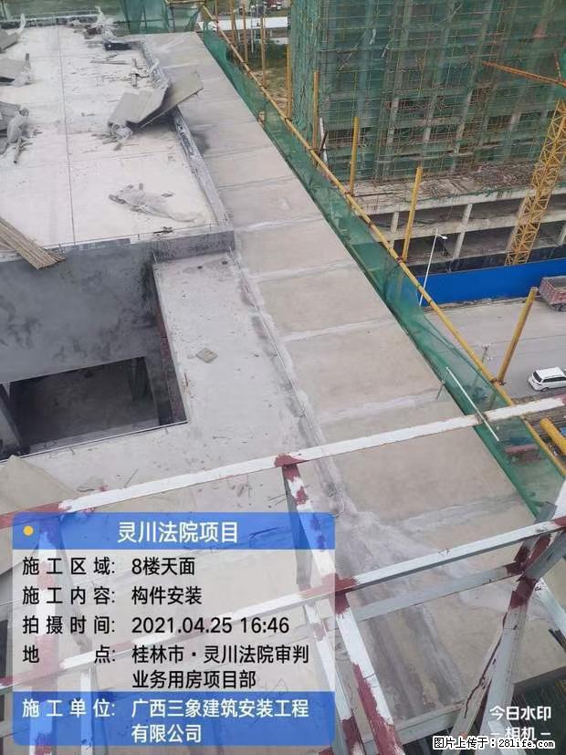 【广西三象建筑安装工程有限公司】广西桂林市灵川县法院项目 - 新手上路 - 石家庄生活社区 - 石家庄28生活网 sjz.28life.com
