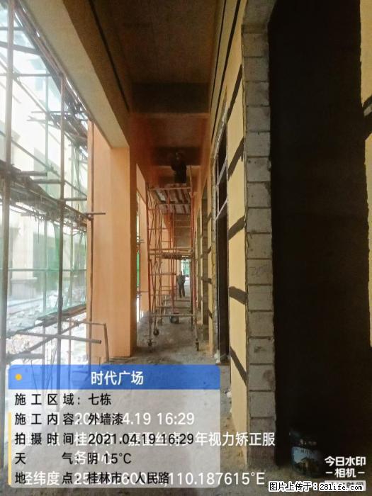 【广西三象建筑安装工程有限公司】广西桂林市时代广场项目 - 家居生活 - 石家庄生活社区 - 石家庄28生活网 sjz.28life.com