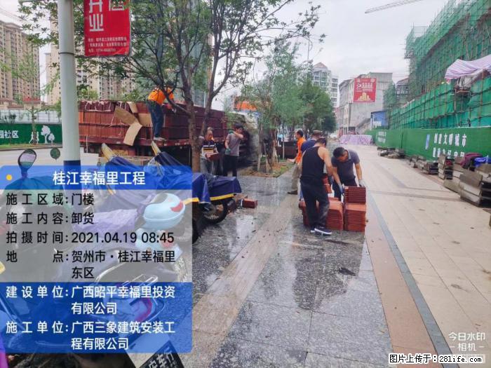 【广西三象建筑安装工程有限公司】广西贺州市昭平县桂江幸福里工程 - 新手上路 - 石家庄生活社区 - 石家庄28生活网 sjz.28life.com