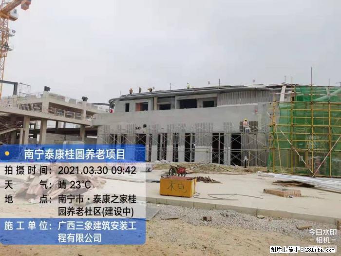 【广西三象建筑安装工程有限公司】广西南宁市泰康桂圆养老项目 - 家居生活 - 石家庄生活社区 - 石家庄28生活网 sjz.28life.com