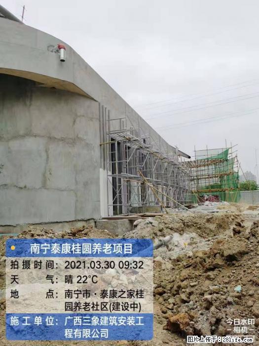 【广西三象建筑安装工程有限公司】广西南宁市泰康桂圆养老项目 - 家居生活 - 石家庄生活社区 - 石家庄28生活网 sjz.28life.com