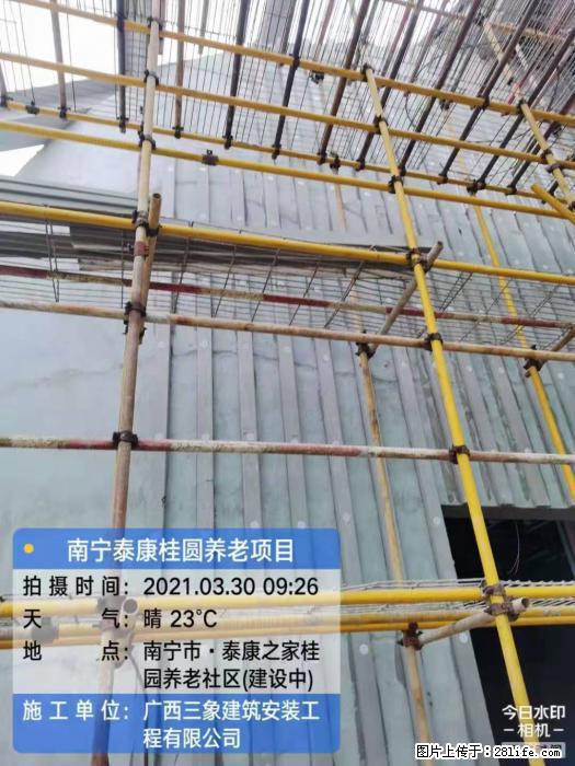 【广西三象建筑安装工程有限公司】广西南宁市泰康桂圆养老项目 - 家居生活 - 石家庄生活社区 - 石家庄28生活网 sjz.28life.com