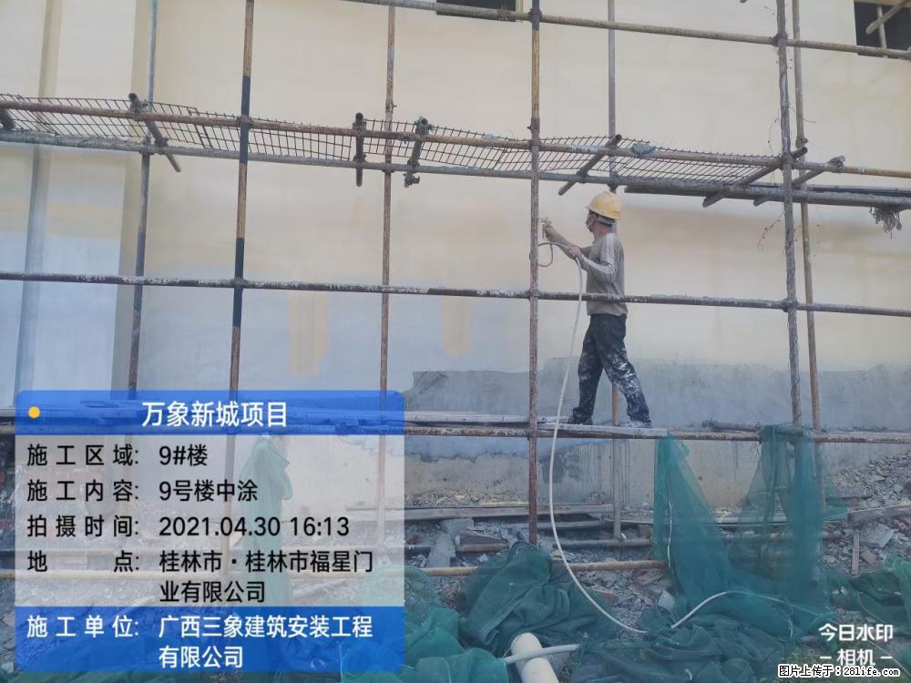 【广西三象建筑安装工程有限公司】万象新城项目 - 家居生活 - 石家庄生活社区 - 石家庄28生活网 sjz.28life.com
