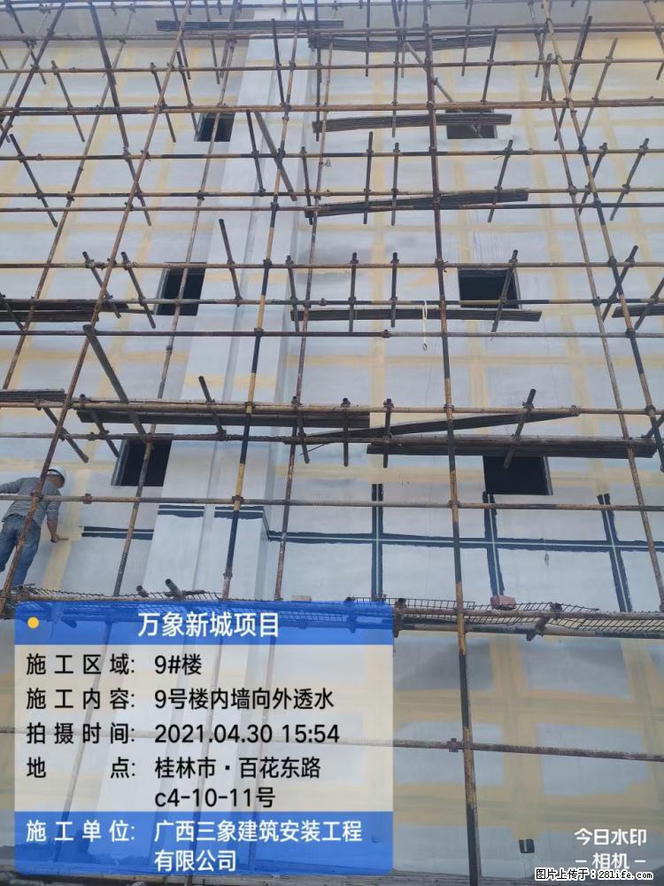 【广西三象建筑安装工程有限公司】万象新城项目 - 家居生活 - 石家庄生活社区 - 石家庄28生活网 sjz.28life.com