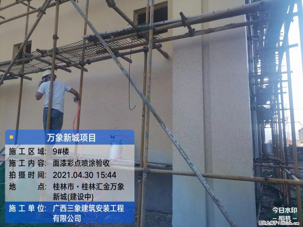 【广西三象建筑安装工程有限公司】万象新城项目 - 家居生活 - 石家庄生活社区 - 石家庄28生活网 sjz.28life.com