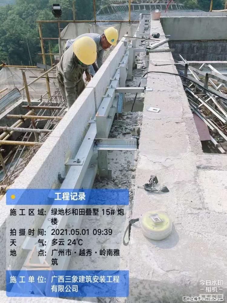 【广西三象建筑安装工程有限公司】绿地衫和田叠墅项目 - 家居生活 - 石家庄生活社区 - 石家庄28生活网 sjz.28life.com