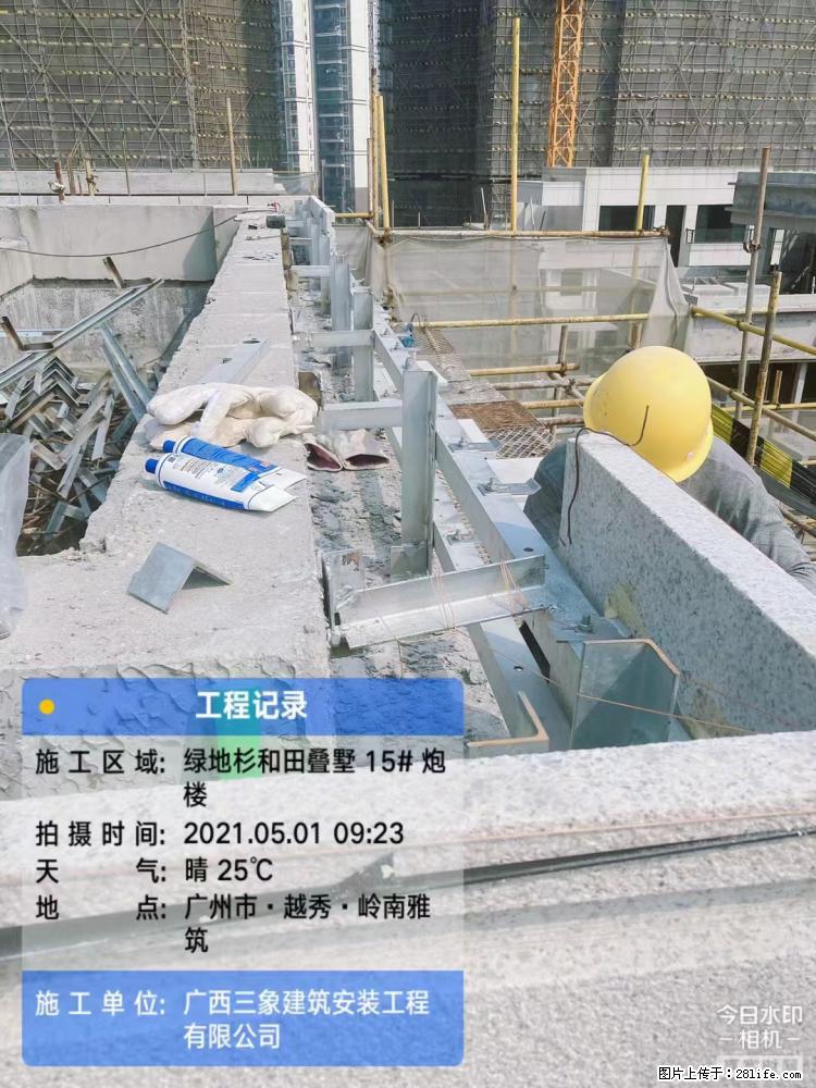 【广西三象建筑安装工程有限公司】绿地衫和田叠墅项目 - 家居生活 - 石家庄生活社区 - 石家庄28生活网 sjz.28life.com