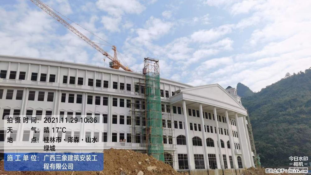 【广西三象建筑安装工程有限公司】幼儿园外墙装饰工程 - 灌水专区 - 石家庄生活社区 - 石家庄28生活网 sjz.28life.com