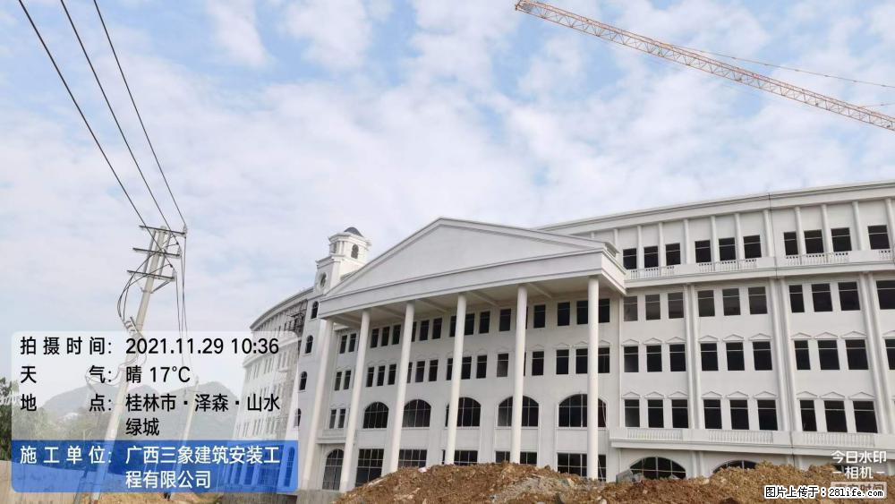 【广西三象建筑安装工程有限公司】幼儿园外墙装饰工程 - 灌水专区 - 石家庄生活社区 - 石家庄28生活网 sjz.28life.com