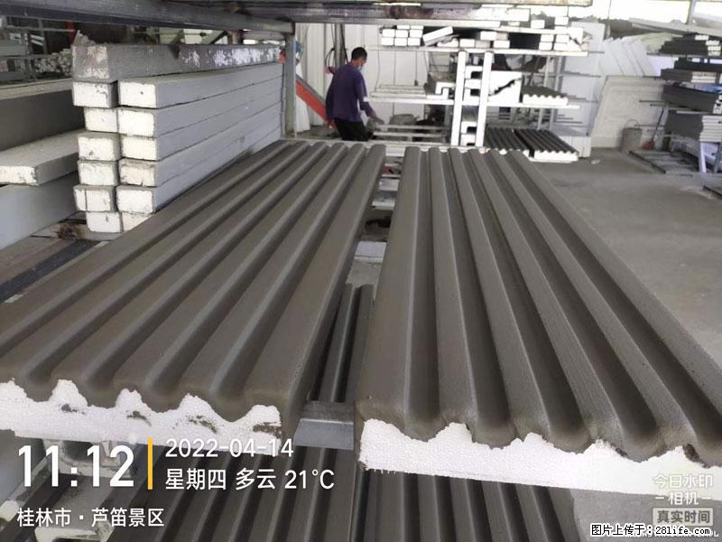 【桂林三象建筑材料有限公司】EPS装饰构件生产中 - 居家装饰 - 居家生活 - 石家庄分类信息 - 石家庄28生活网 sjz.28life.com