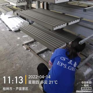 【桂林三象建筑材料有限公司】EPS装饰构件生产中 - 石家庄28生活网 sjz.28life.com