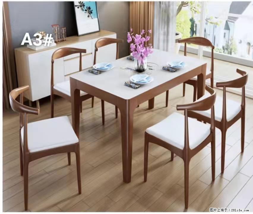 T08高级长方桌,胡桃色 1.35米带炉一桌四椅650元,现货11套。 - 各类家具 - 居家生活 - 石家庄分类信息 - 石家庄28生活网 sjz.28life.com