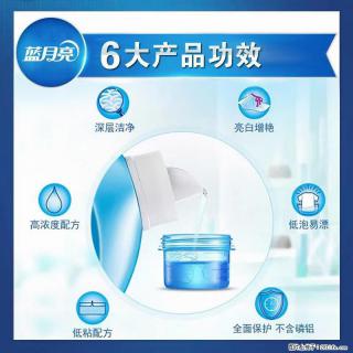 【蓝月亮】洗衣液（四瓶一件）免费招代理 芭菲洗衣液（六瓶一件） 特价卖啦！ - 石家庄28生活网 sjz.28life.com