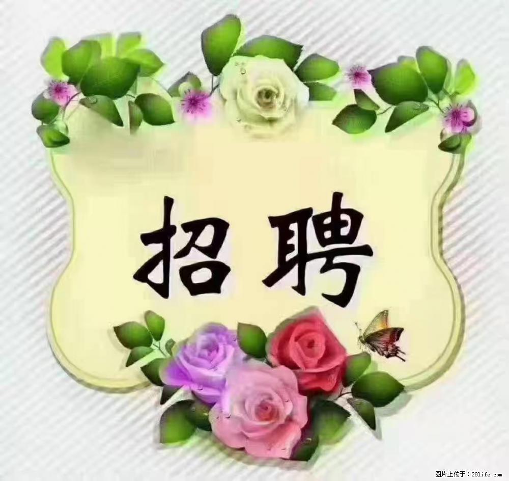 上海普陀，招聘：全能阿姨，工资待遇 9000-10000，做六休一 - 职场交流 - 石家庄生活社区 - 石家庄28生活网 sjz.28life.com