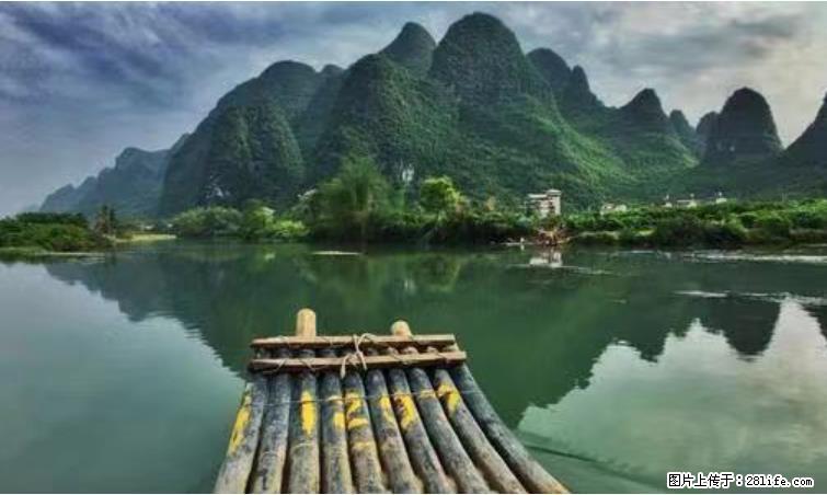 桂林市阳朔县遇龙河景区发布通知,从2022年4月5日起,骥马码头恢复营业。 - 其他广告 - 广告专区 - 石家庄分类信息 - 石家庄28生活网 sjz.28life.com