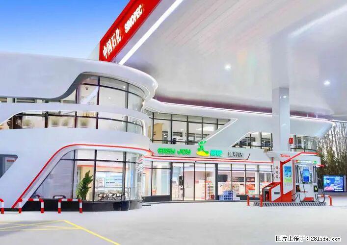 中国石化广西易捷出口商品招商公告 - 其它 - 汽车频道 - 石家庄分类信息 - 石家庄28生活网 sjz.28life.com