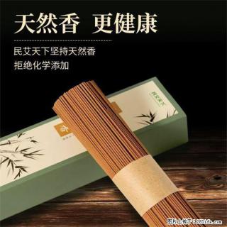 民艾天下天然线香家用室内檀香香薰 - 石家庄28生活网 sjz.28life.com