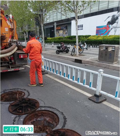 疏通下水管道；高压清淤、清洗；化粪池、隔油池清掏；☎联系电话（同微信）：13739702191。 - 其他广告 - 广告专区 - 石家庄分类信息 - 石家庄28生活网 sjz.28life.com