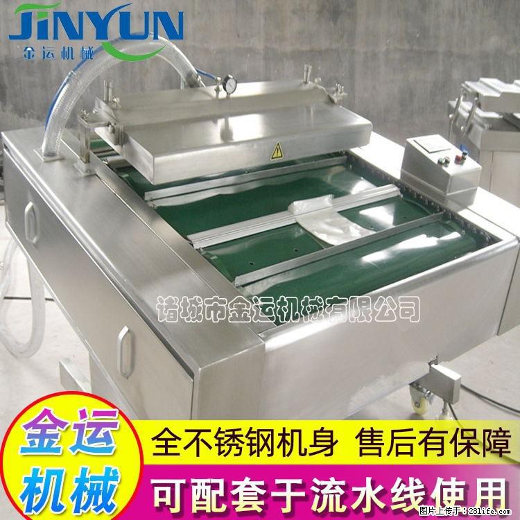 咸蛋黄月饼真空包装机 连续式真空包装机 商用不锈钢真空封口机 - 综合信息 - 其他综合 - 石家庄分类信息 - 石家庄28生活网 sjz.28life.com